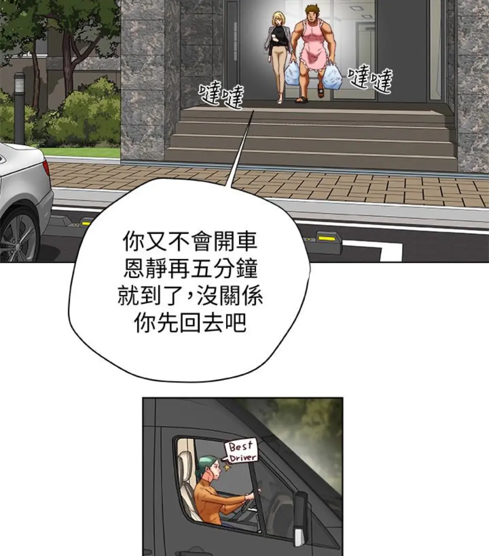 第23話