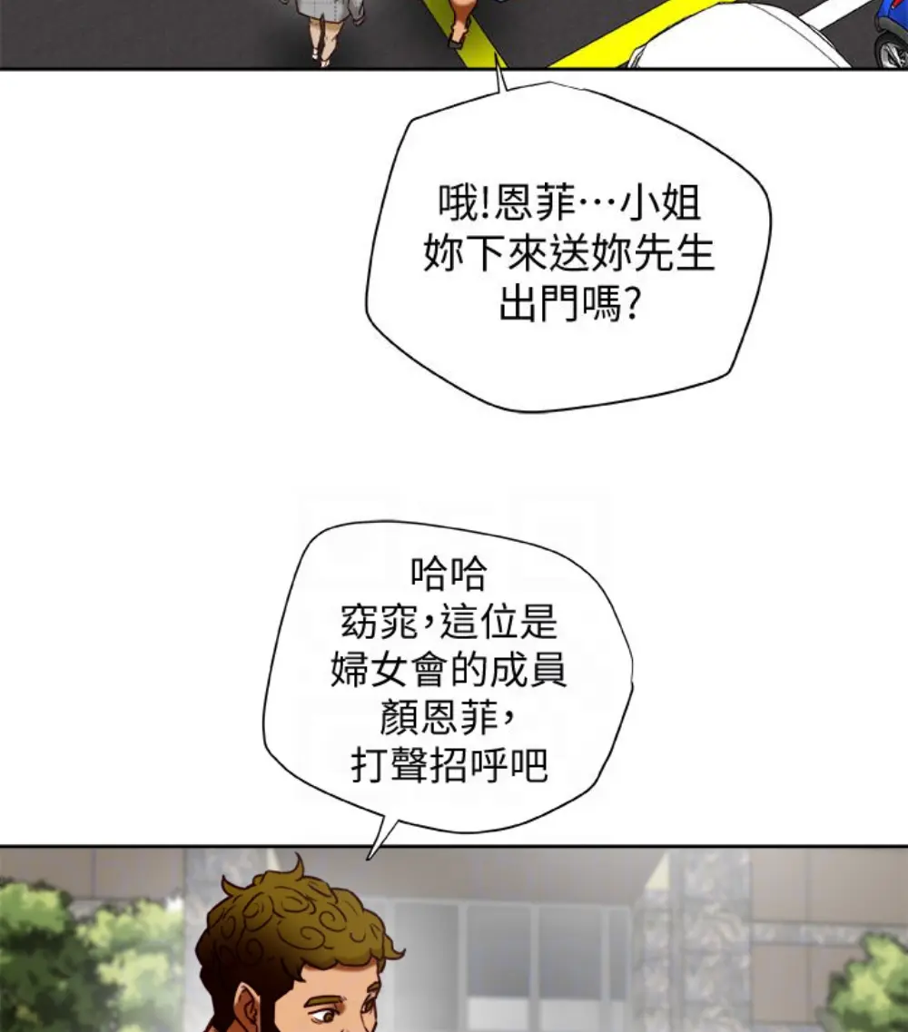 第23話