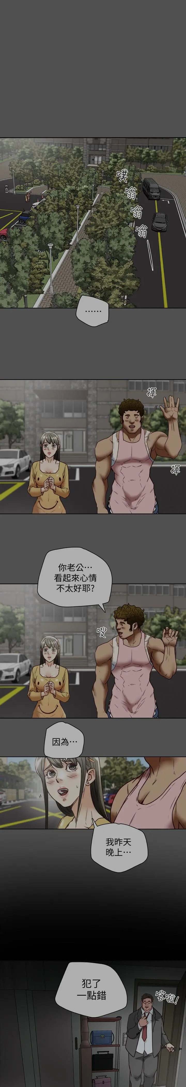 第24話