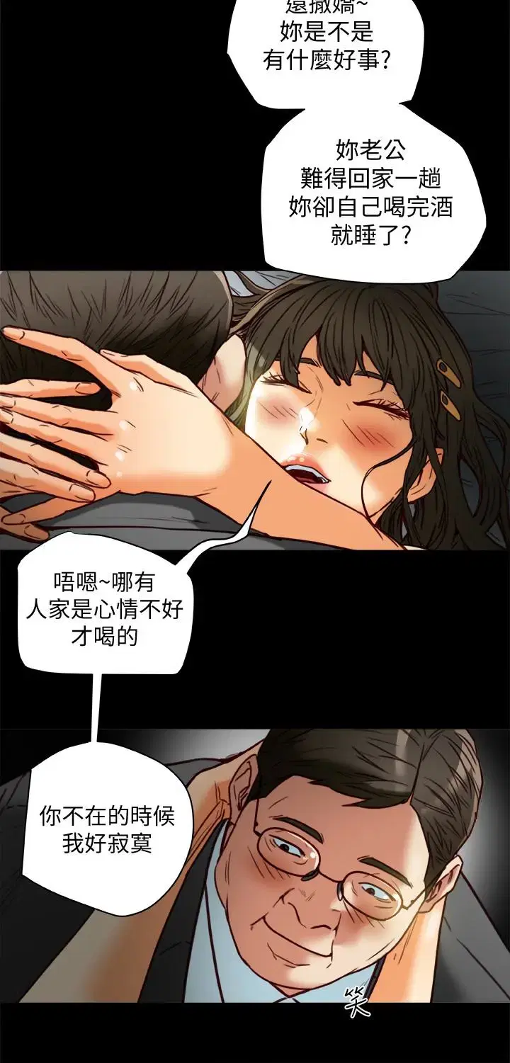 第24話