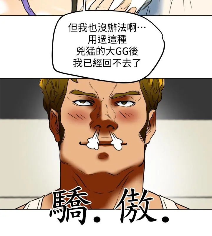 第24話