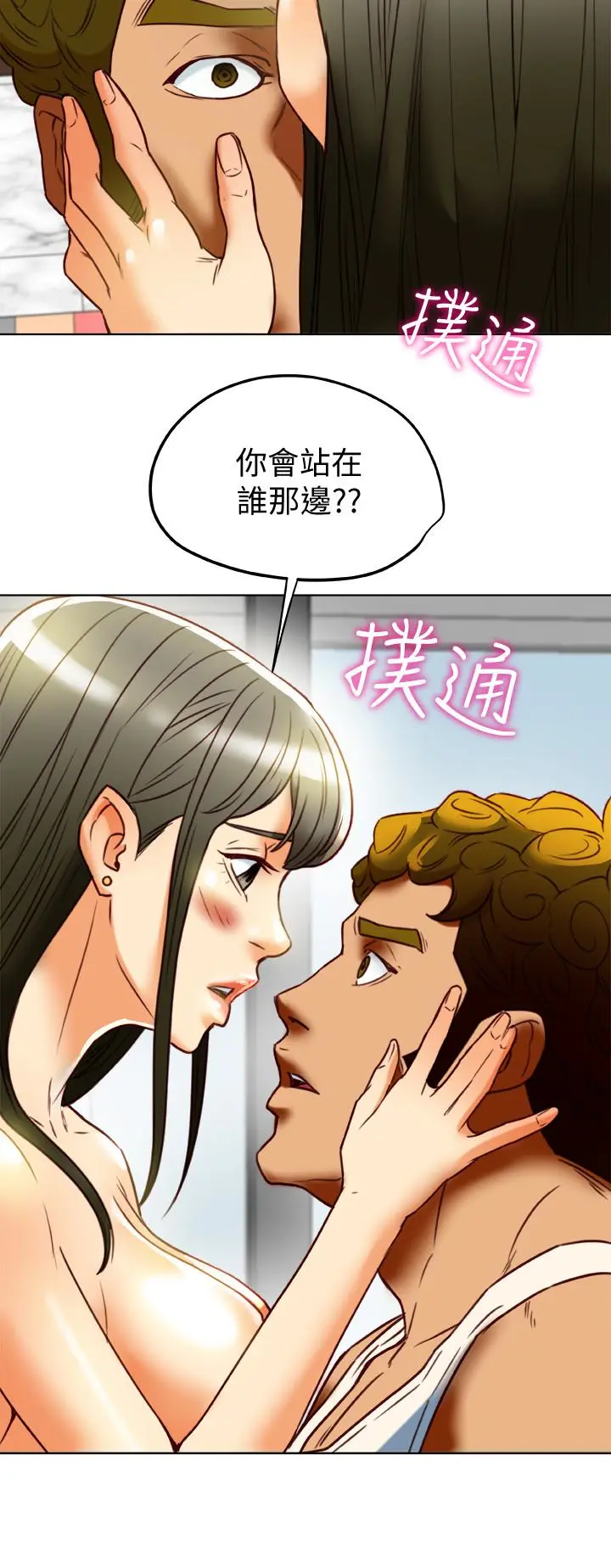 第24話