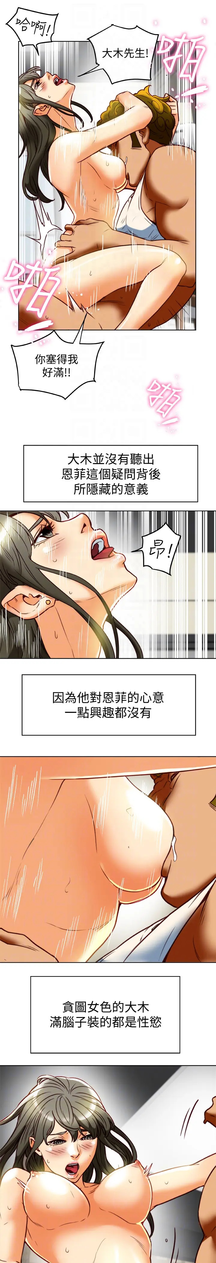 第24話