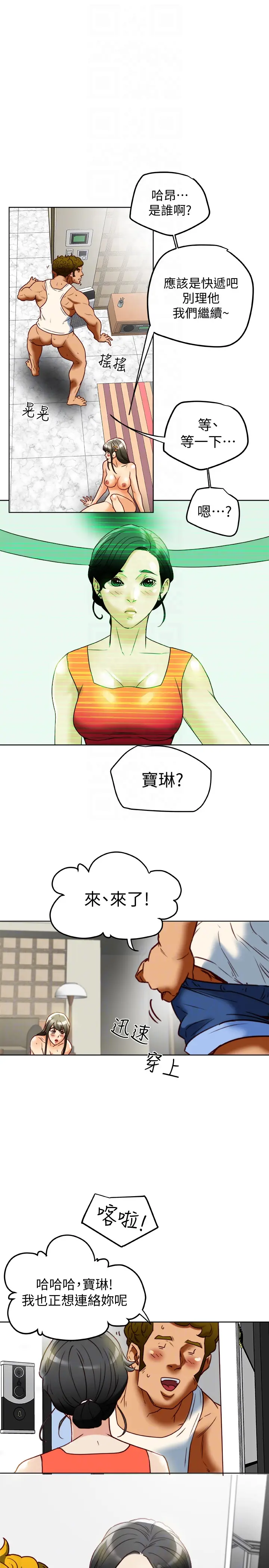 第24話