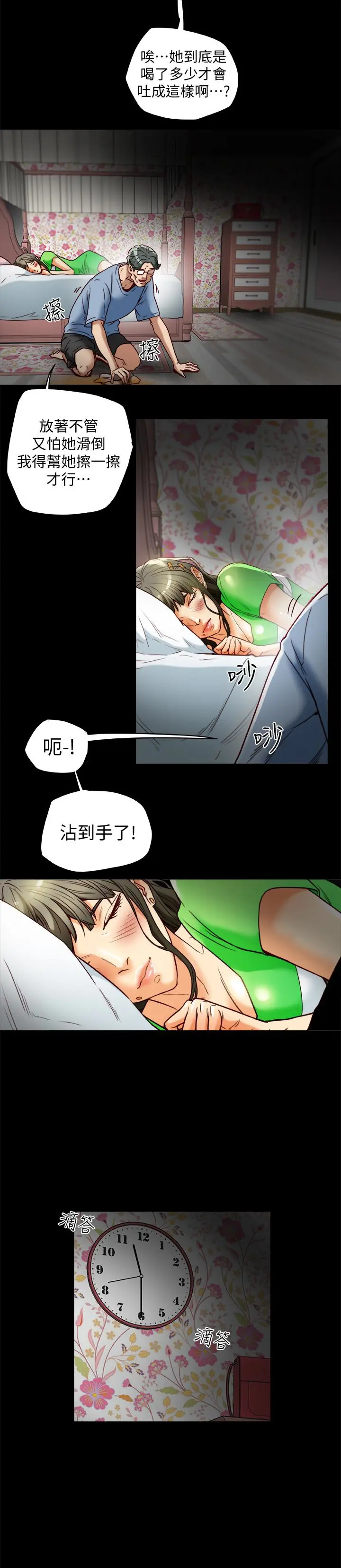 第24話