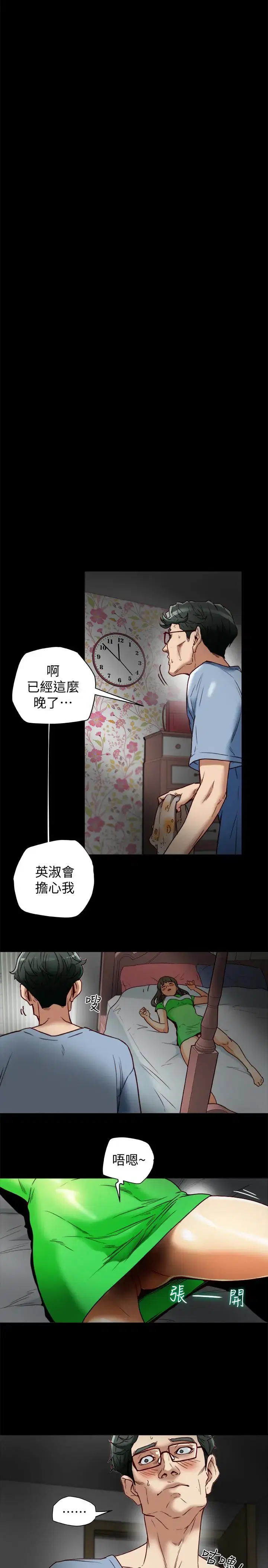 第24話