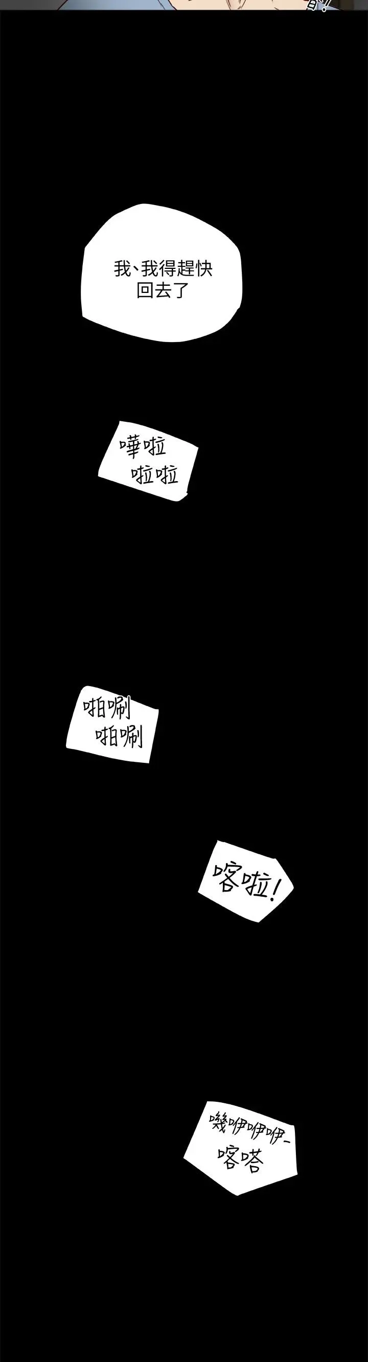 第24話