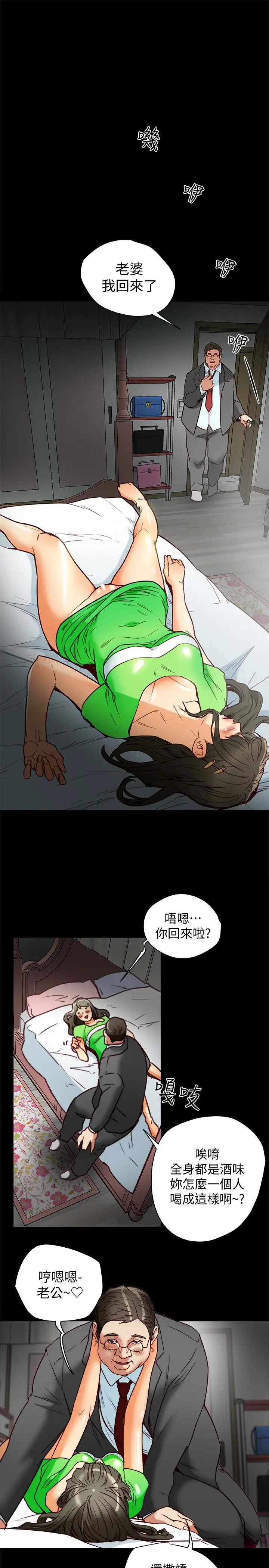 第24話