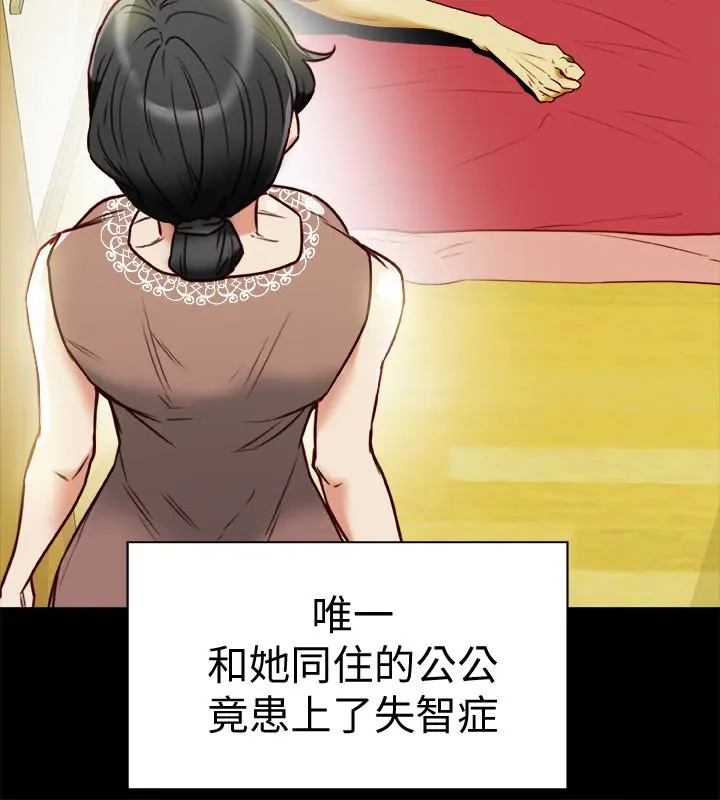 第25話
