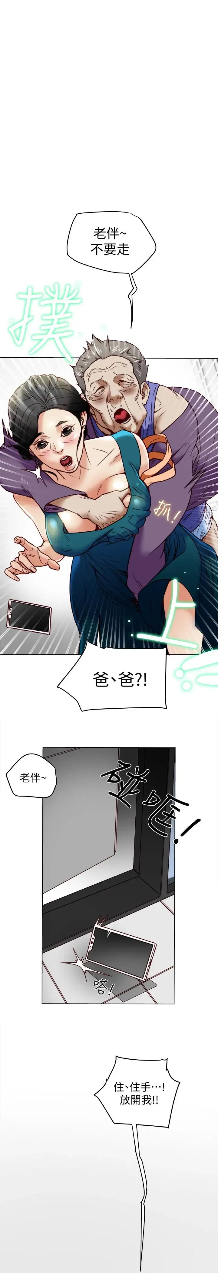 第25話