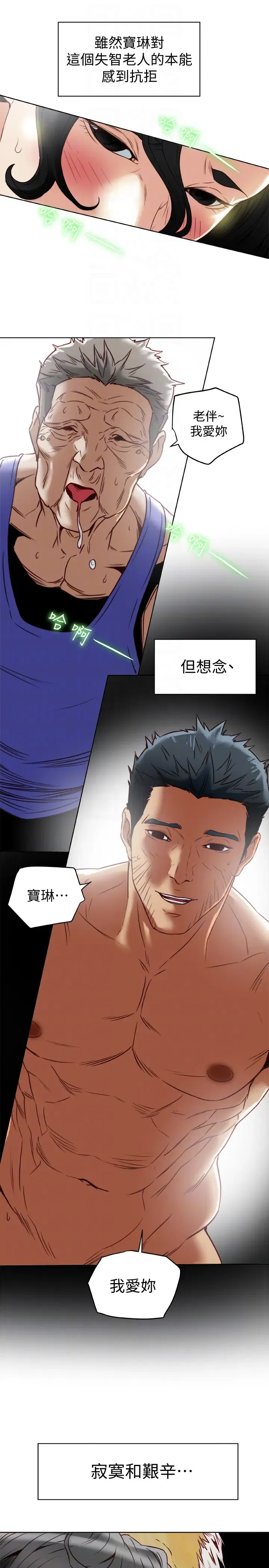第25話