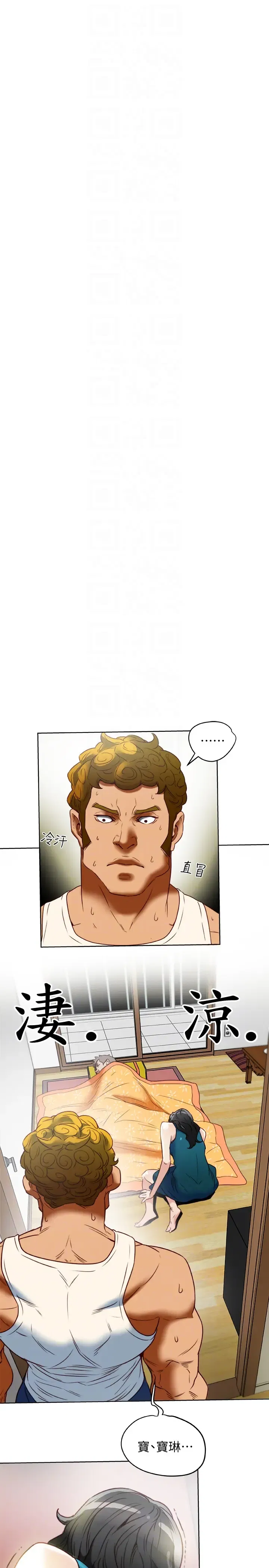 第25話