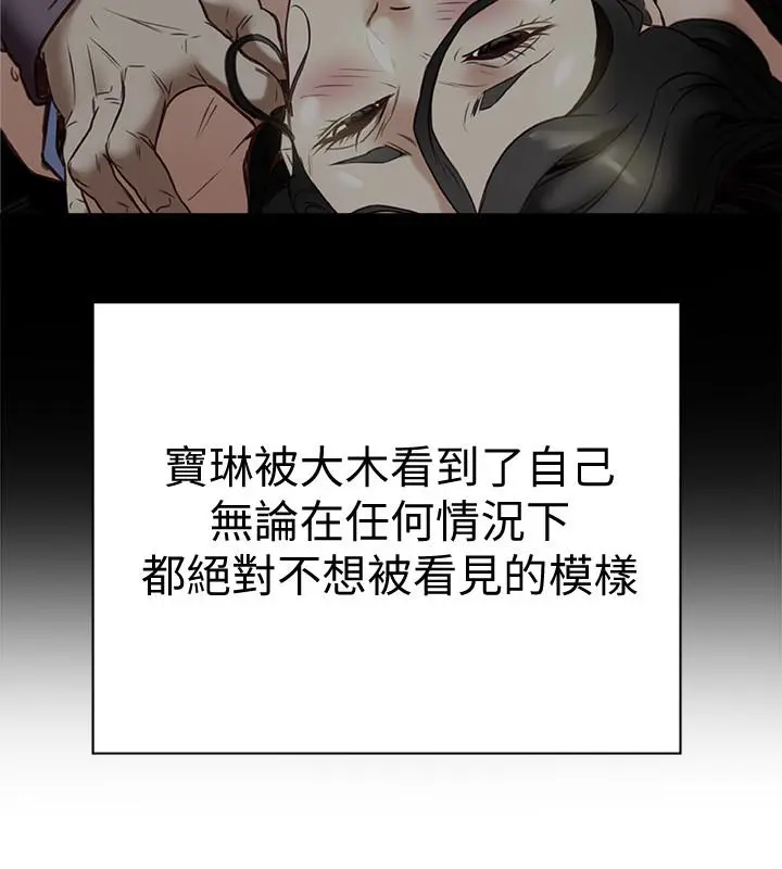 第25話