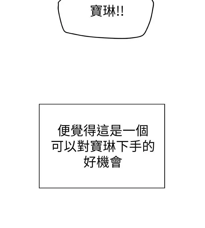 第25話
