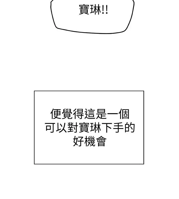 第25話