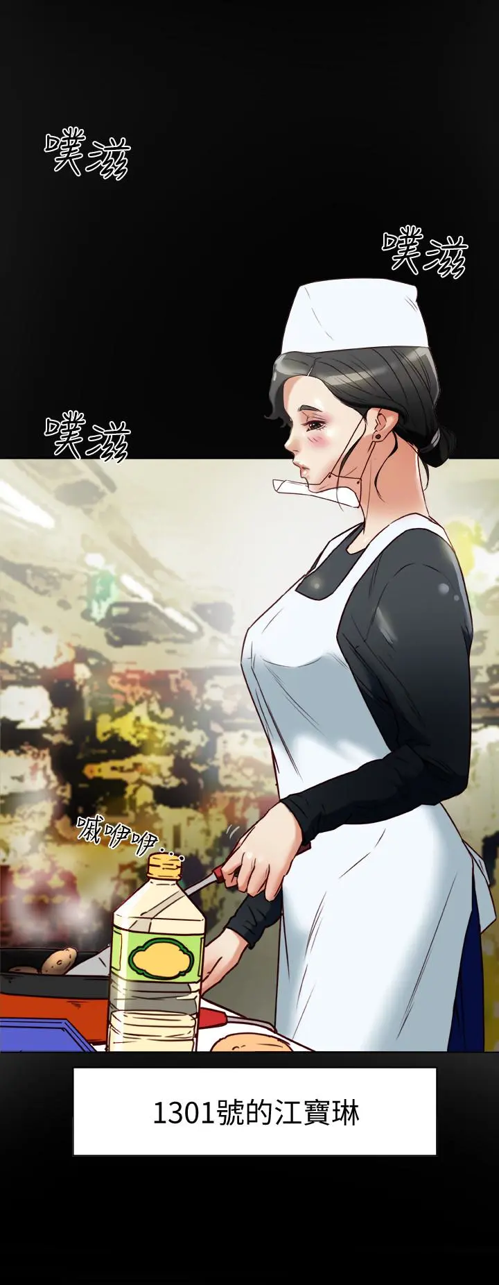 第25話