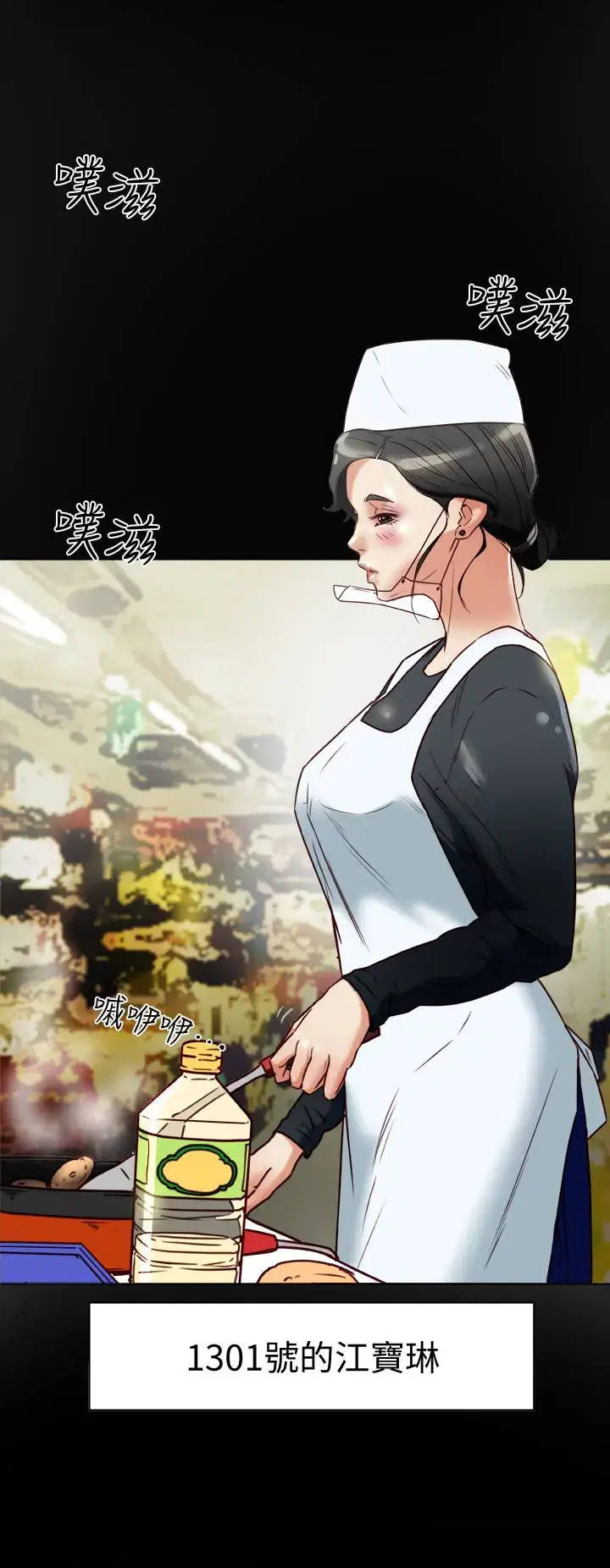第25話