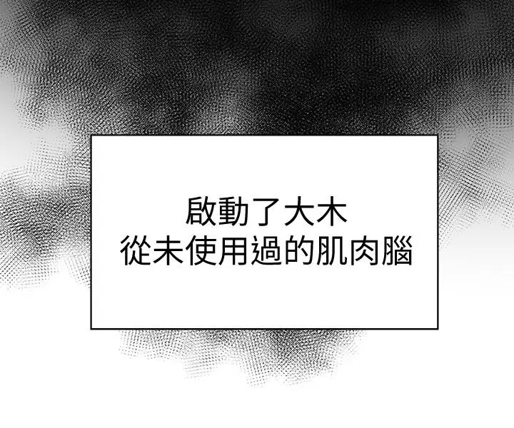 第26話