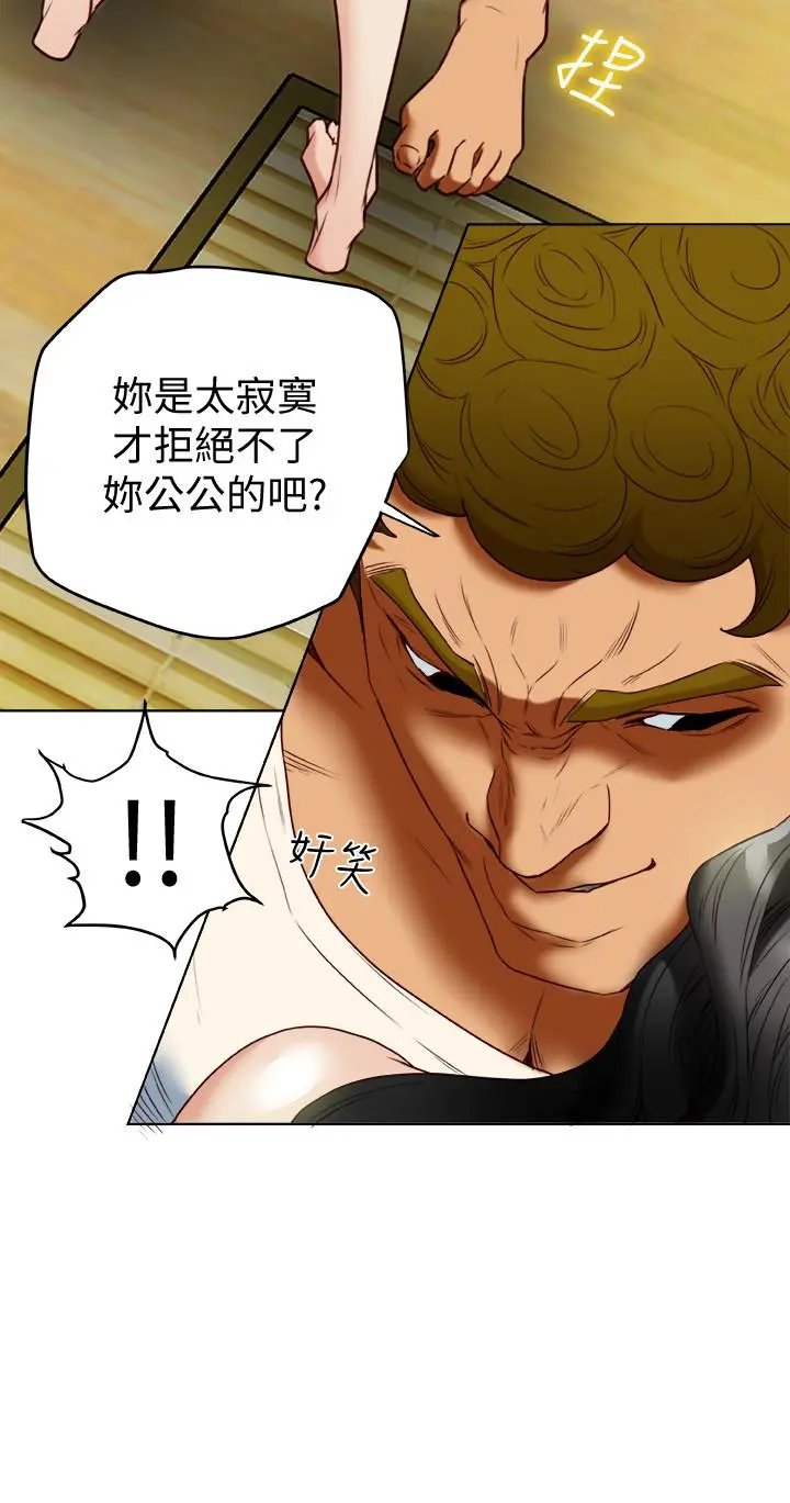第26話
