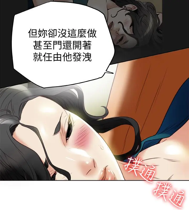 第26話