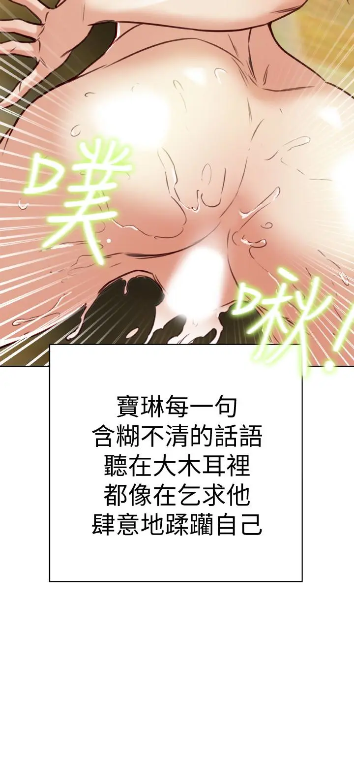 第26話