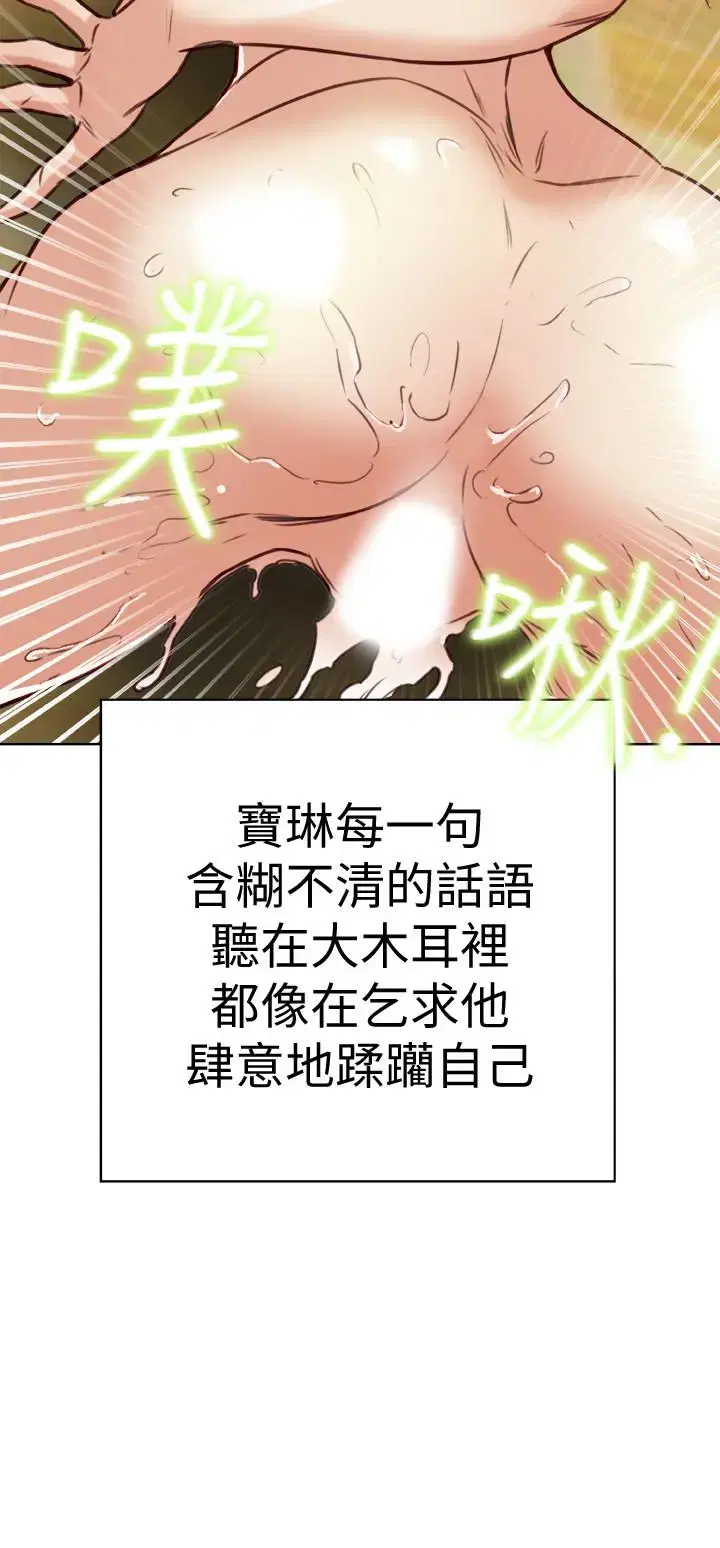 第26話