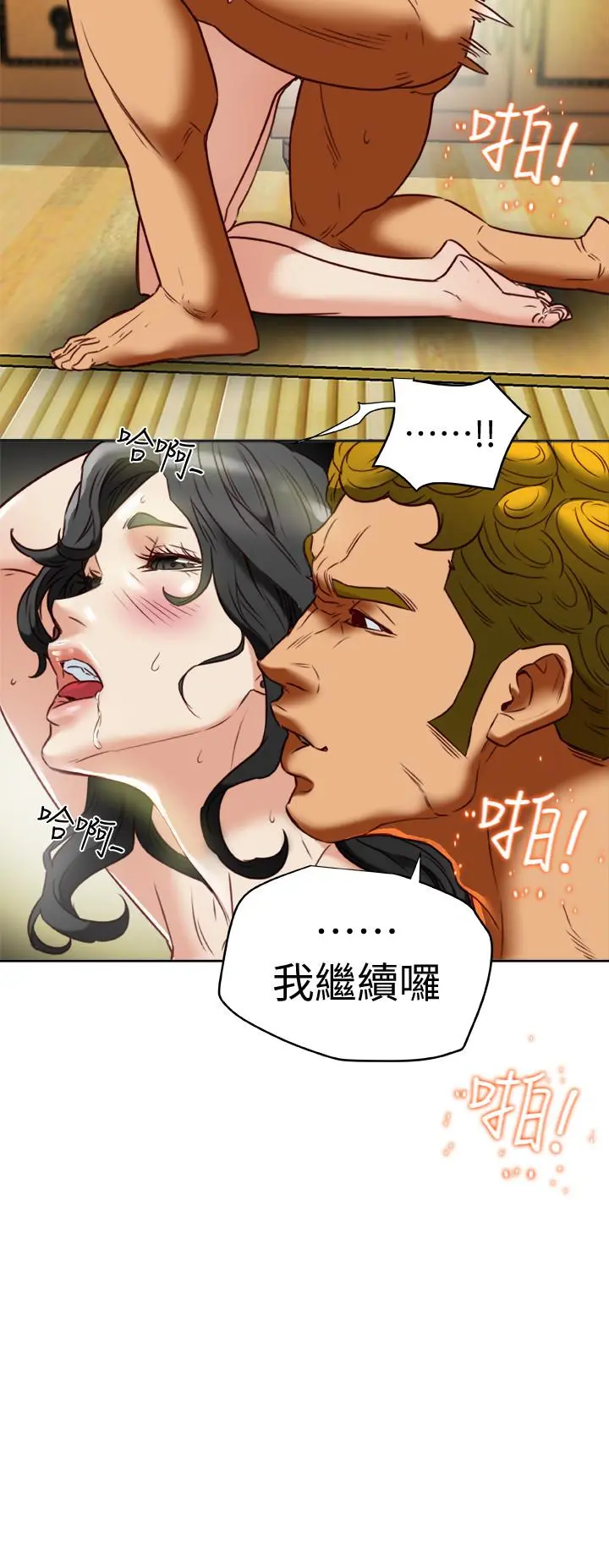 第26話