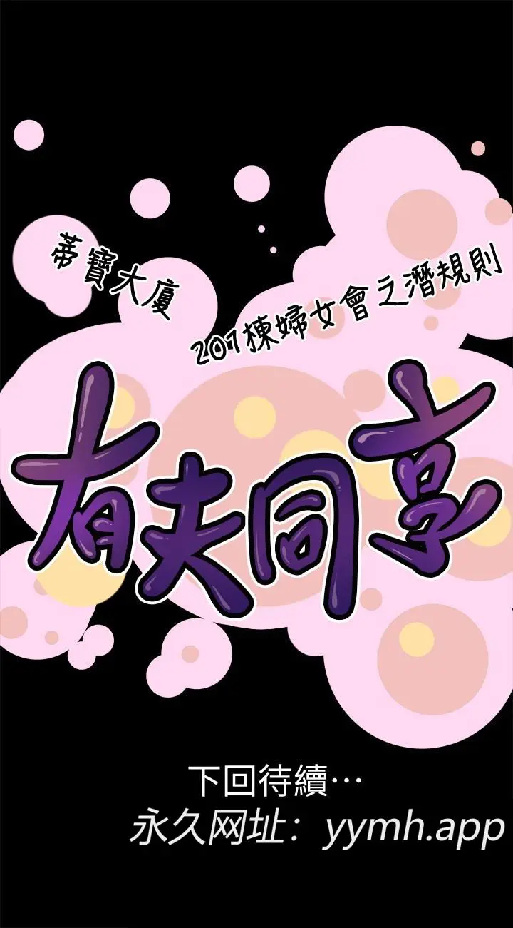 第26話