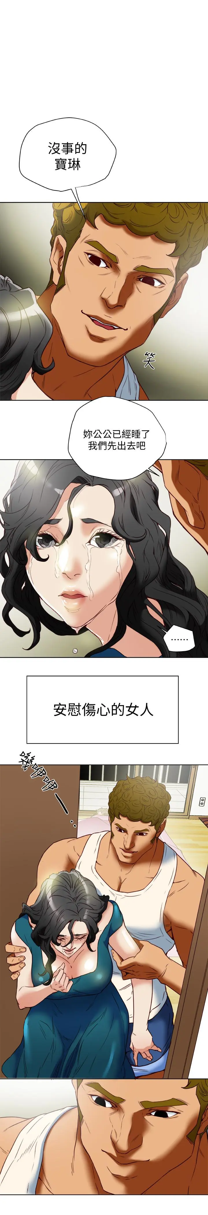 第26話