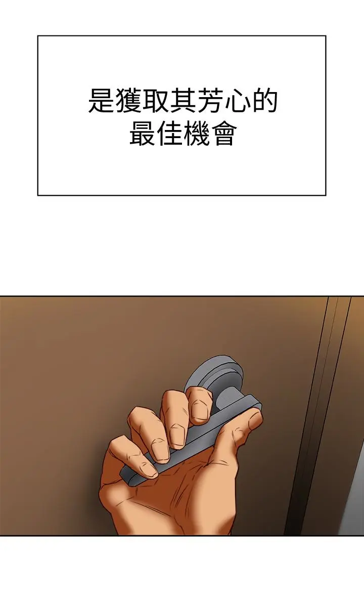 第26話