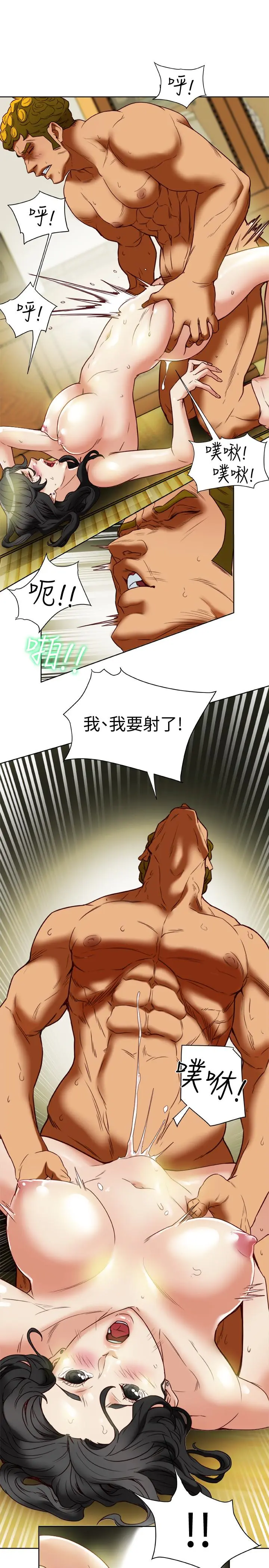 第27話