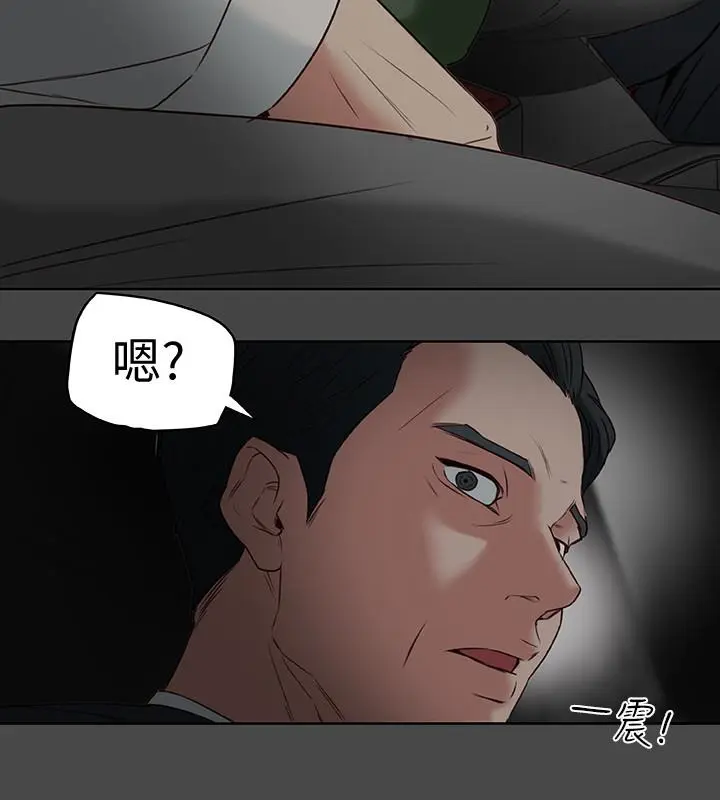 第27話