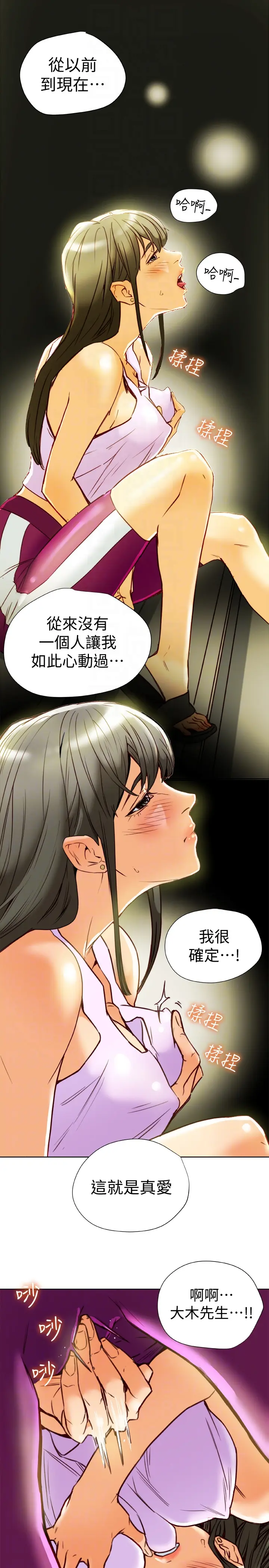 第27話