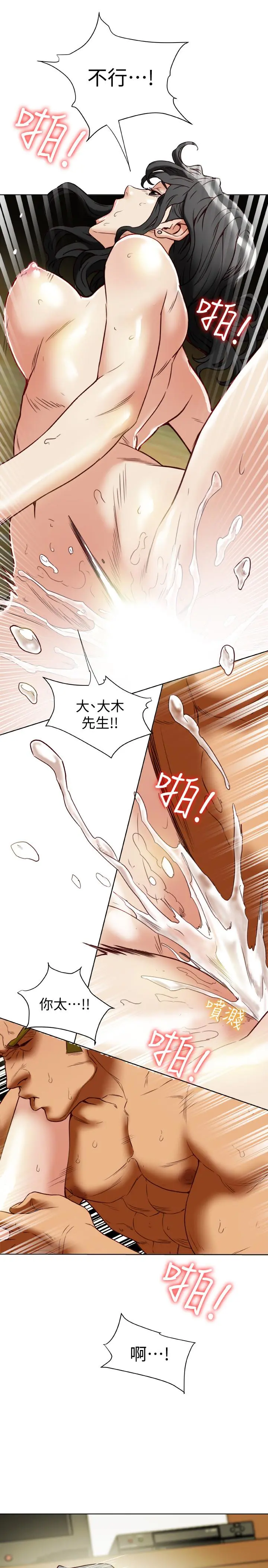 第27話