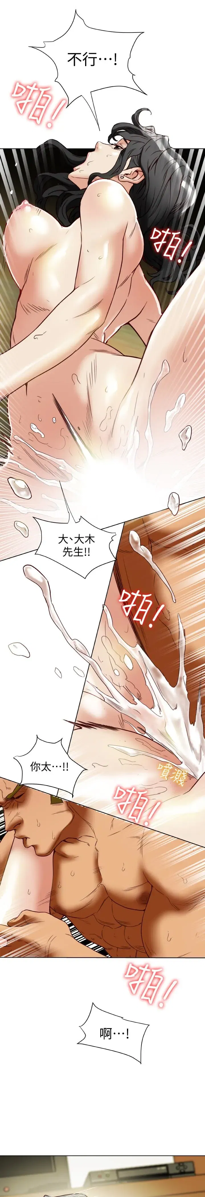 第27話