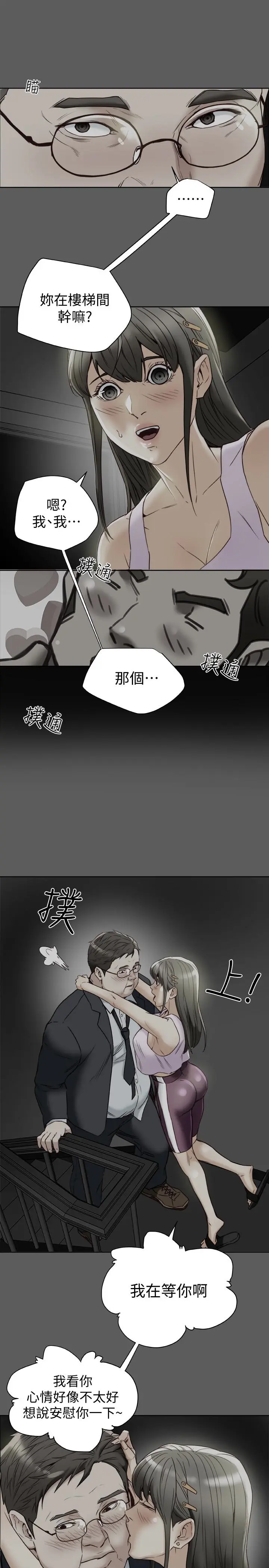 第28話