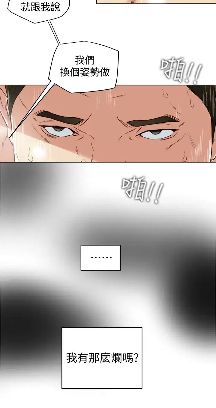 第28話