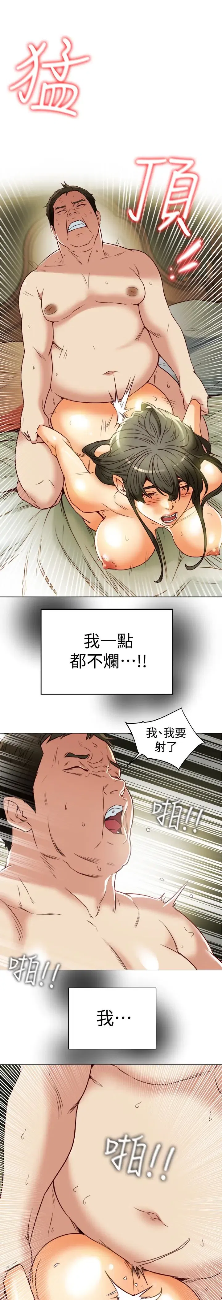 第28話