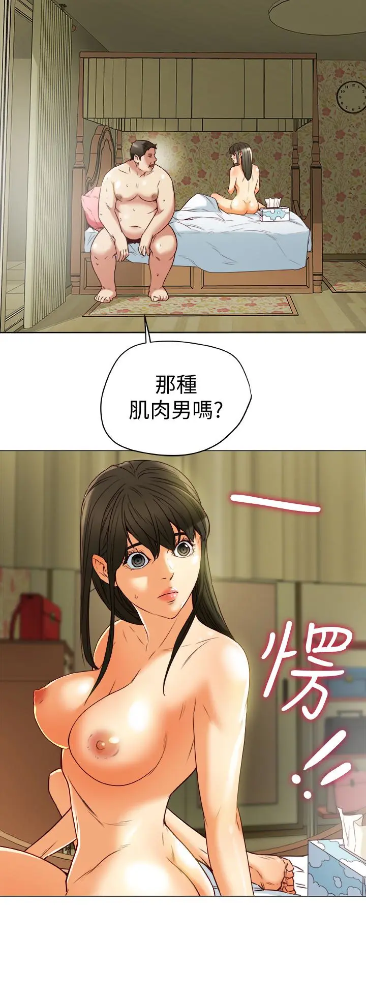 第28話
