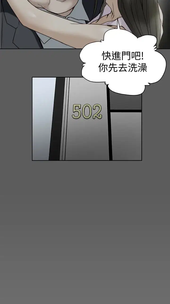 第28話