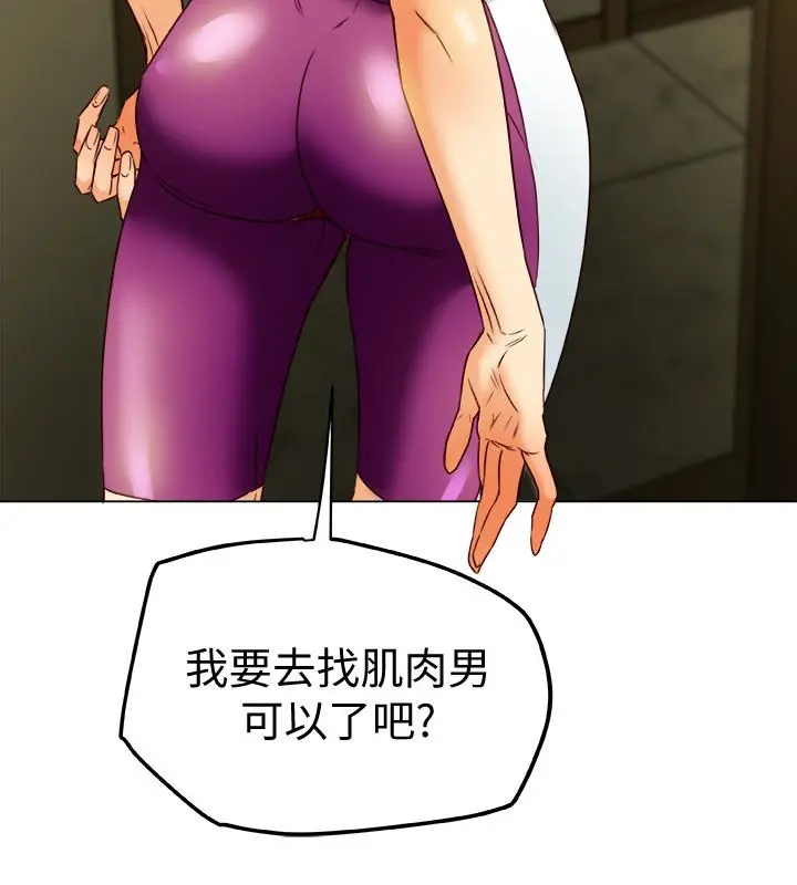 第28話