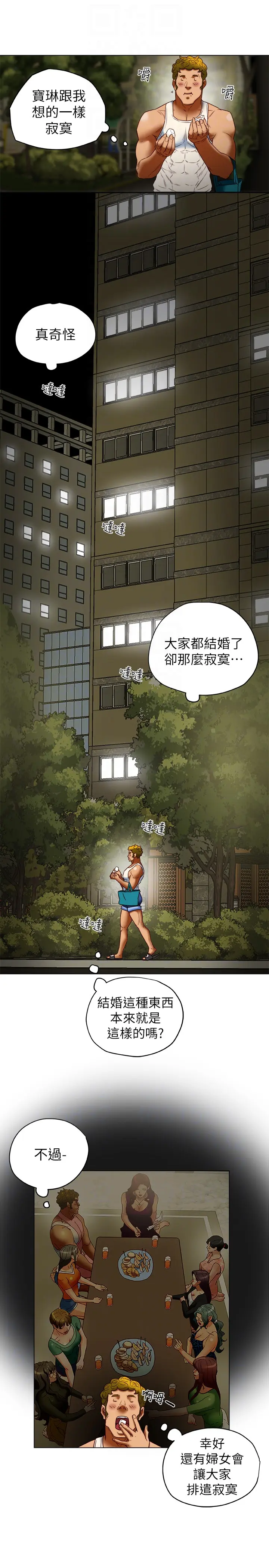 第28話