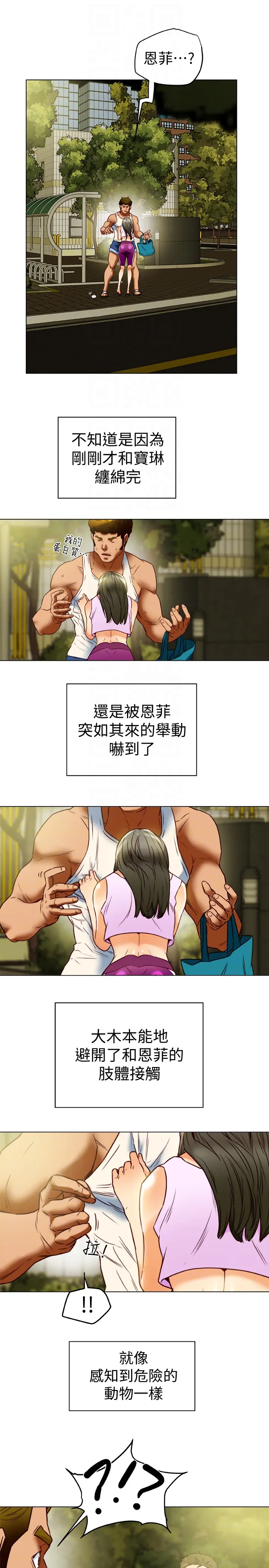 第28話
