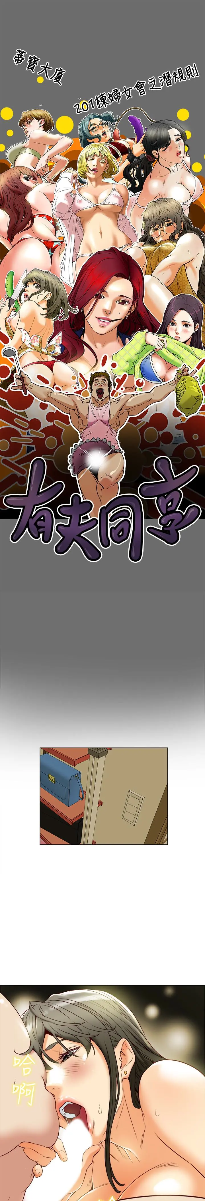第28話