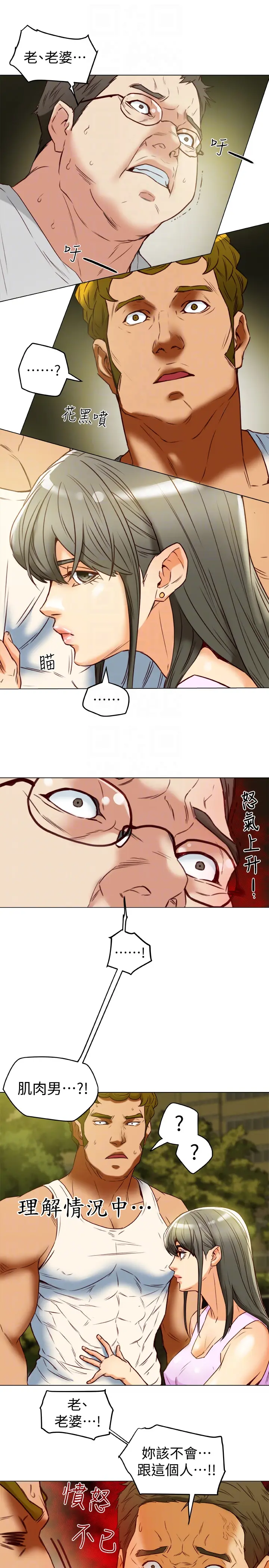 第28話
