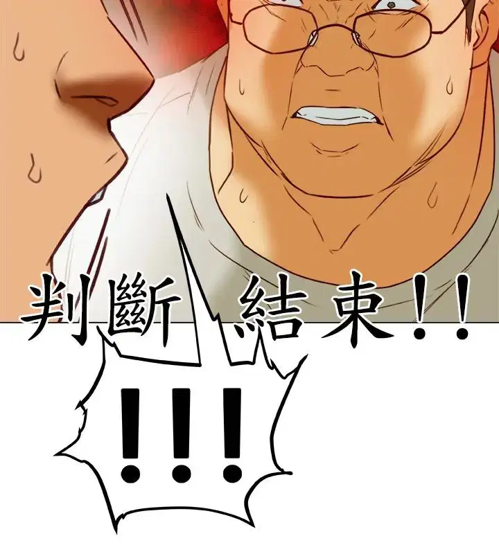第28話