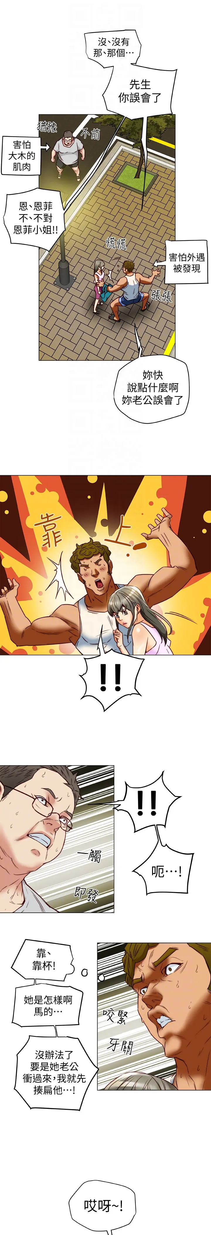 第28話