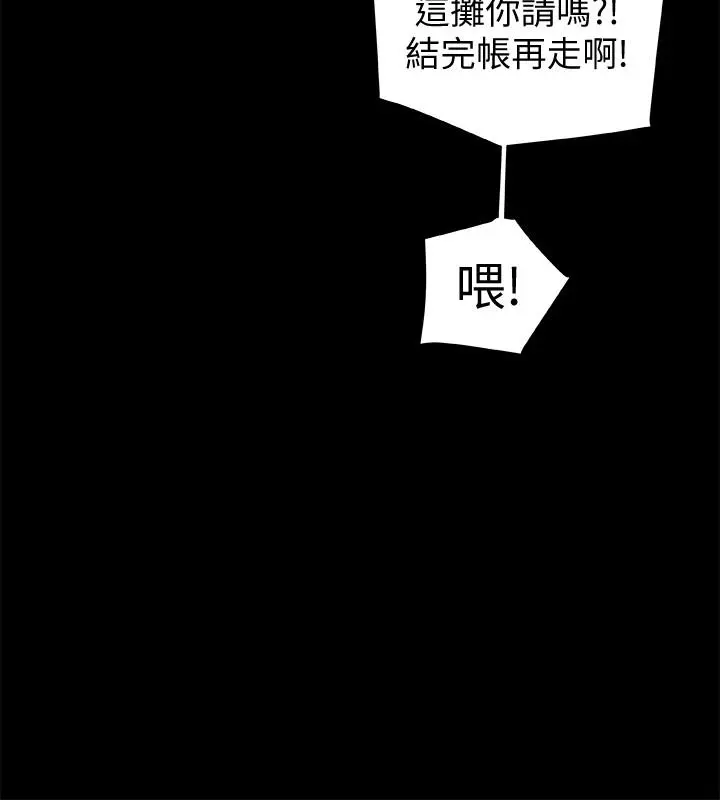 第28話