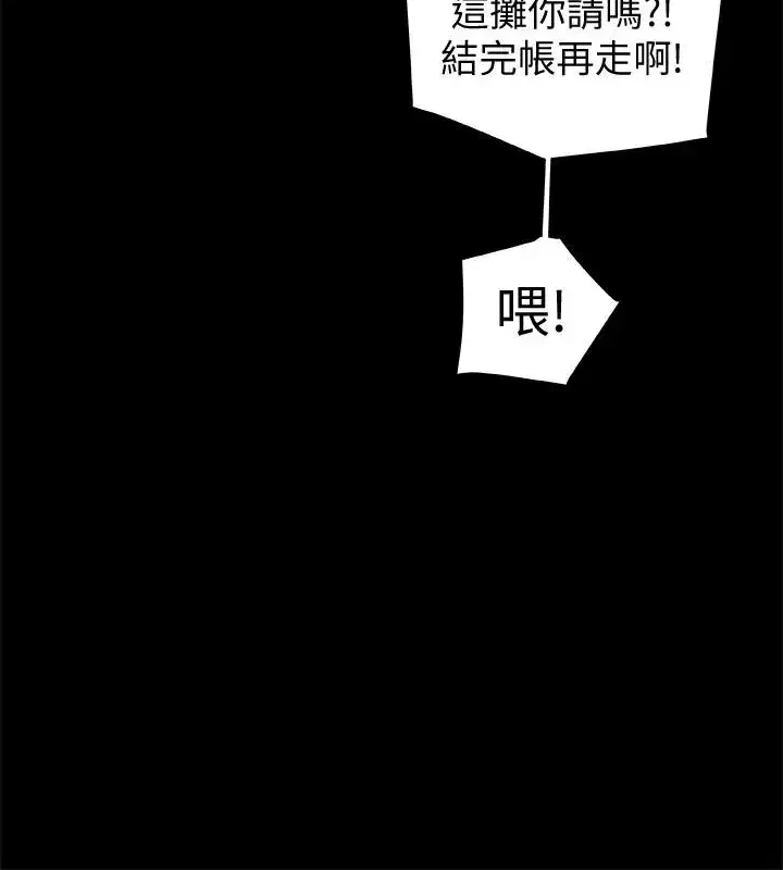 第28話