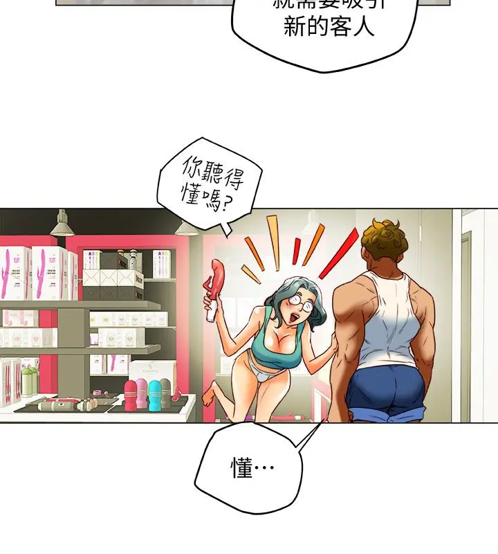 第29話